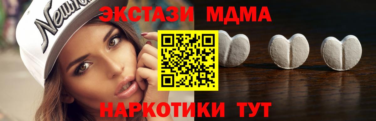 Ecstasy Cube  сайты даркнета как зайти  Вход с VPN  Пушкино  Ecstasy mix 