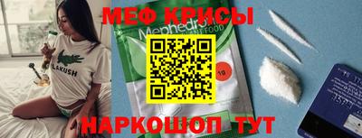 скорость Будённовск