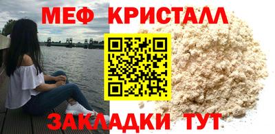МДМА Бузулук