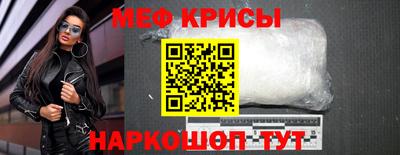 МДМА Бузулук
