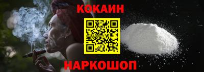 скорость Будённовск