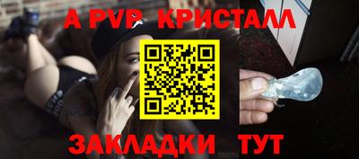 эйфоретик Бугуруслан