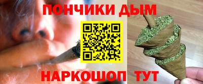 МДМА Бузулук