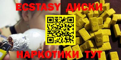 МДМА Бузулук