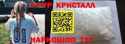 скорость Будённовск