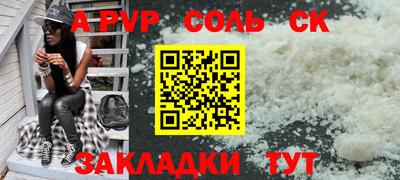МДМА Бузулук