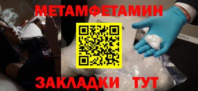 МДМА Бузулук