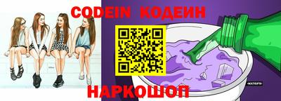 скорость Будённовск
