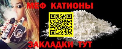 МДМА Бузулук