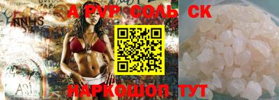 МДМА Бузулук