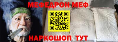 скорость Будённовск