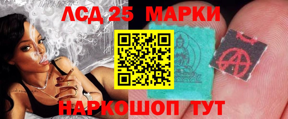 ЛСД экстази ecstasy Пушкино