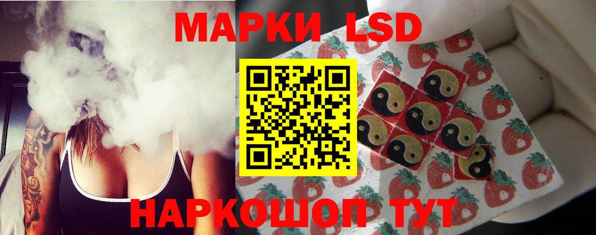 Пушкино  Лсд 25 экстази ecstasy  Вход с VPN  LSD-25 экстази кислота 