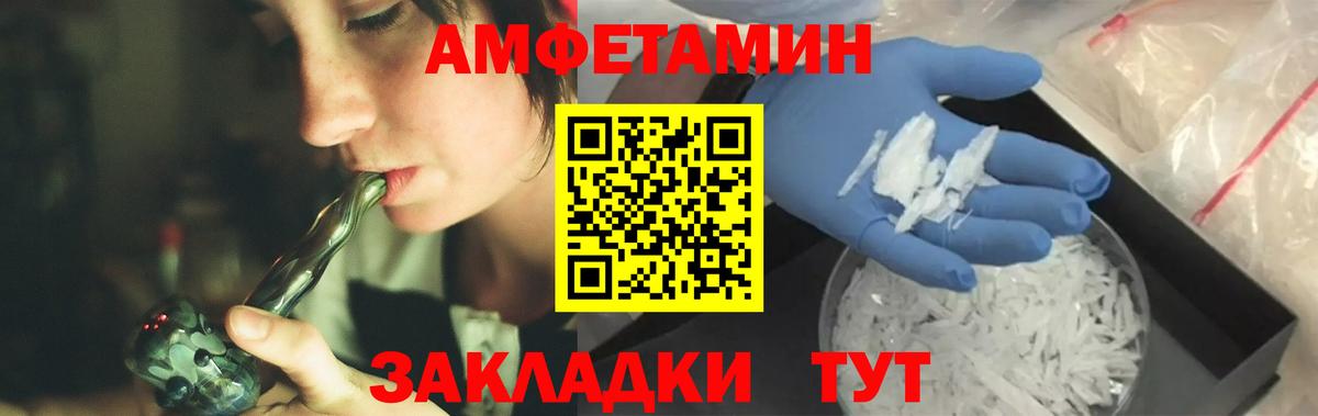 Первитин мет Пушкино