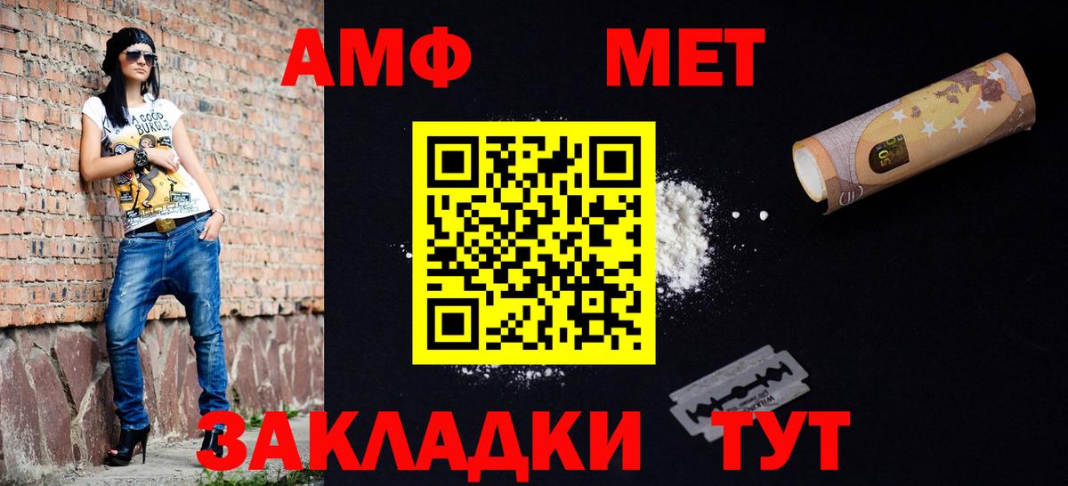 Метамфетамин витя  Вход с VPN  МЕТАМФЕТАМИН  Пушкино  Метамфетамин витя 