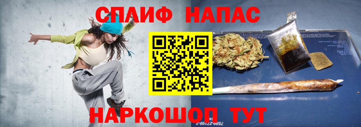Канабис Amnesia Пушкино