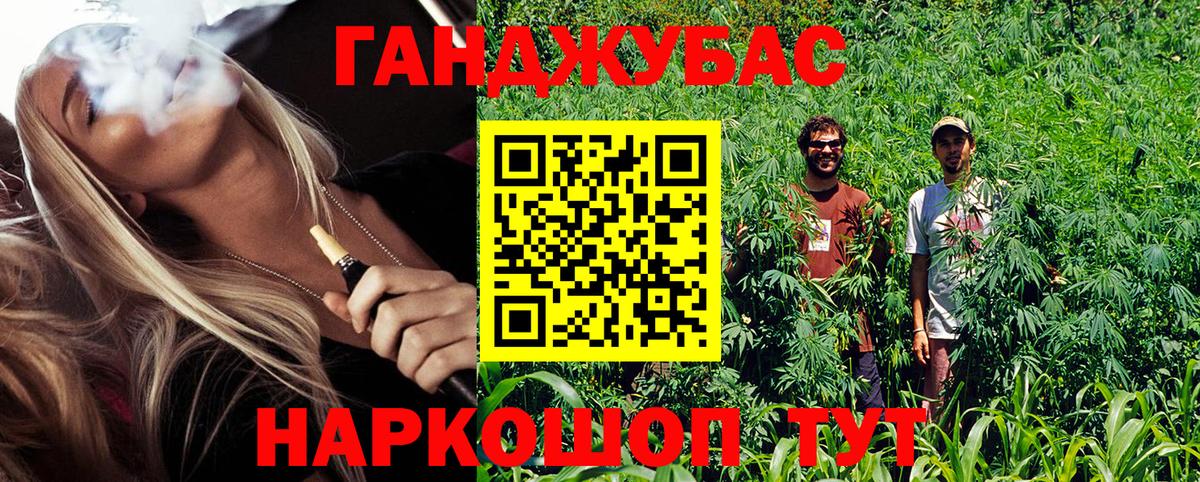 Бошки Шишки план  Вход с VPN  Бошки Шишки ГИДРОПОН  Бошки Шишки гибрид  Пушкино  Бошки марихуана Ganja 